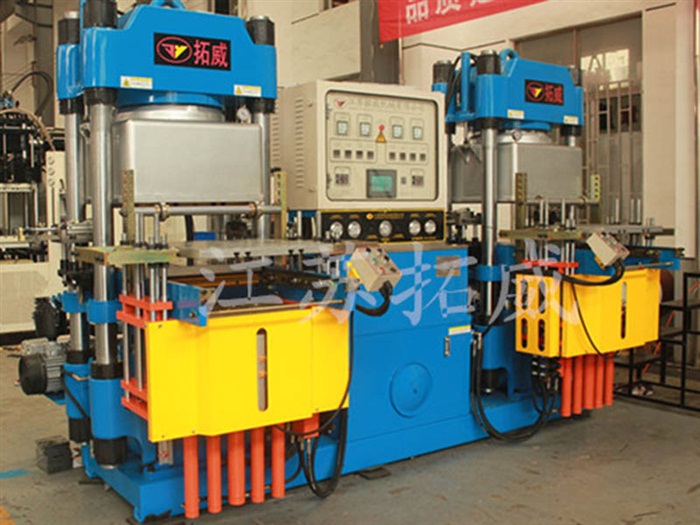 250T Vacuum Vulcanization Molding Machine