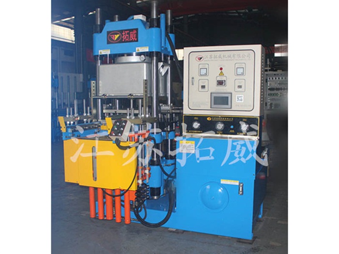 200T Fully Automatic Vacuum Vulcanizing Machine
